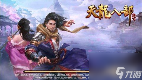 天龙八部的宝石重要吗（天龙八部有什么社交特色玩法）
