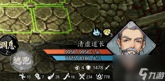 《逸剑风云决》拳掌流武学搭配套路分享