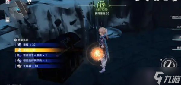崩坏星穹铁道生存智慧任务怎么做