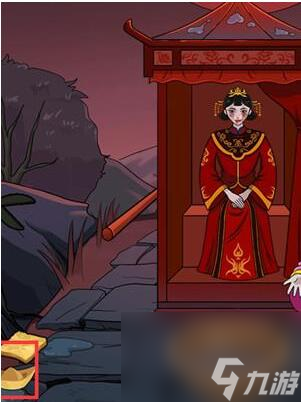 就挺秃然的荒野喜轿怎么过