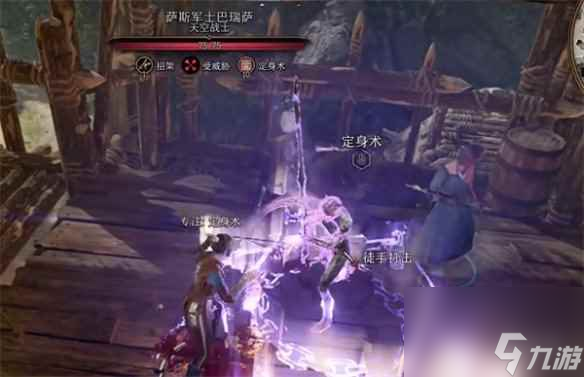 《博德之门3》护甲豁免降低方法介绍
