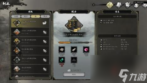 逸剑风云决图纸怎么获取？二品与一品图纸收集攻略