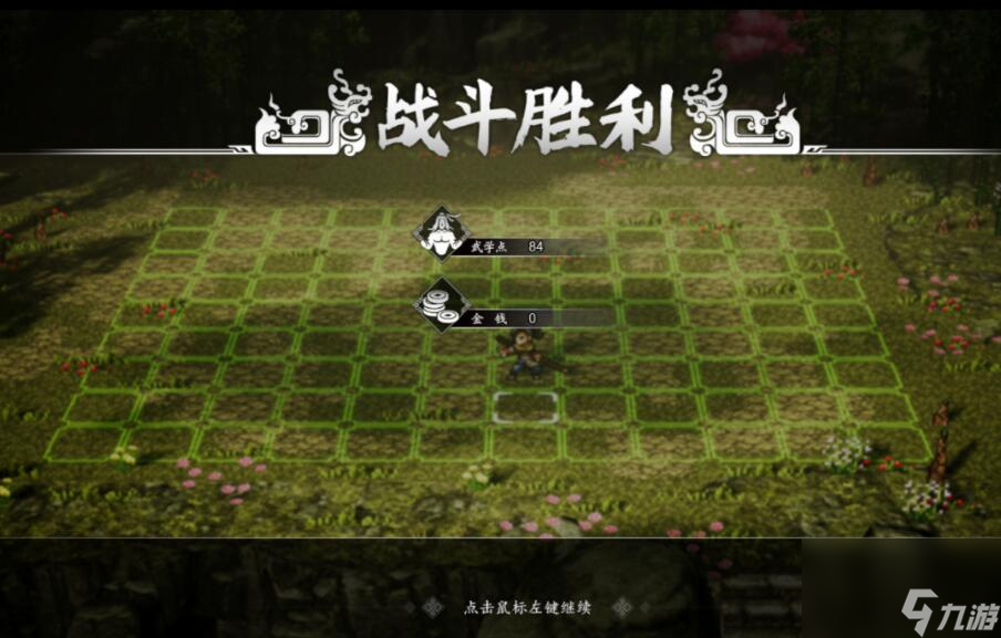 逸剑风云决梧桐村怎么击败客栈江湖人