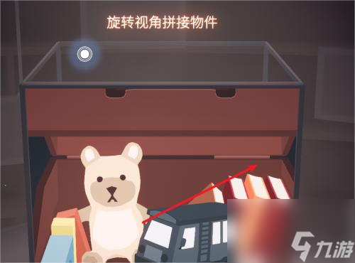 笼中窥梦如何拼接物品 笼中窥梦拼接物品攻略