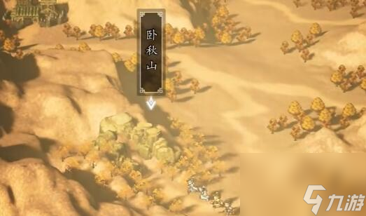 逸剑风云决燕未还后续任务怎么做