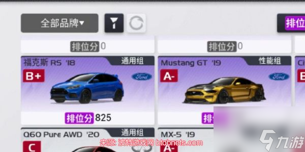 巅峰极速怎么分解车辆-教你5个步骤快速分解车辆