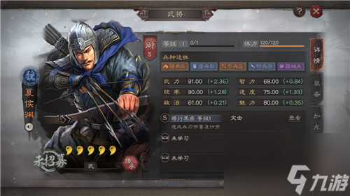 夏侯渊骑兵队怎么样 三国志战略版夏侯渊改版强度解析