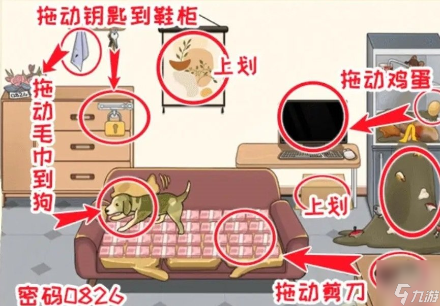 無(wú)敵腦洞王者爸爸帶娃攻略分享 爸爸帶娃怎么通關(guān)