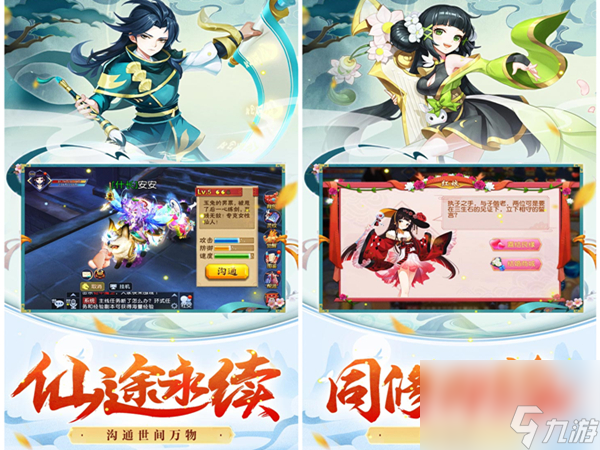 <a id='link_pop' class='keyword-tag' href='https://www.9game.cn/cqyzs/'>浮生妖绘卷</a>怎样快速增加攻击力