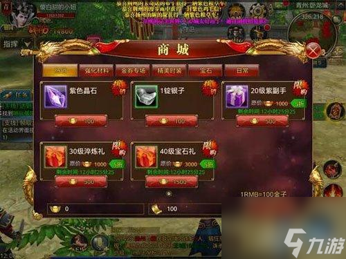 御龙在天银子如何获得（御龙在天银子赚取技巧）