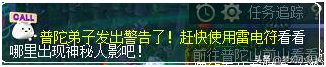 梦幻西游华光玉之伤攻略（梦幻西游华光玉之伤平民五开怎么过）