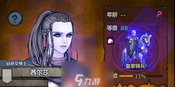 诸神皇冠小公主怎么转职-小公主详细转职流程解析