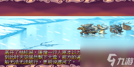 西游释厄传2的关卡都怎么进入 西游释厄传2随机关的进入条件是什么