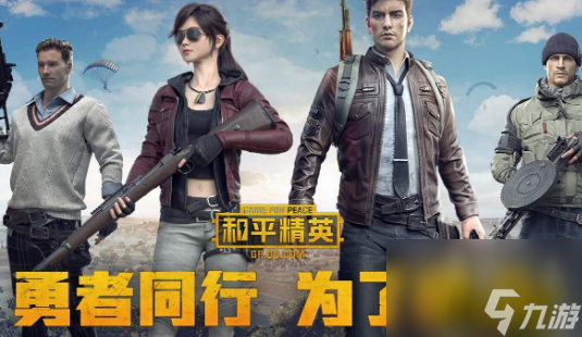SS7赛季快速上分技巧 和平精英SS7赛季怎么快速上分