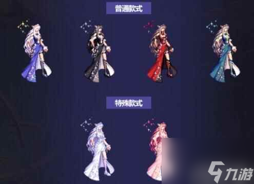 《dnf》金秋礼包2023时装介绍