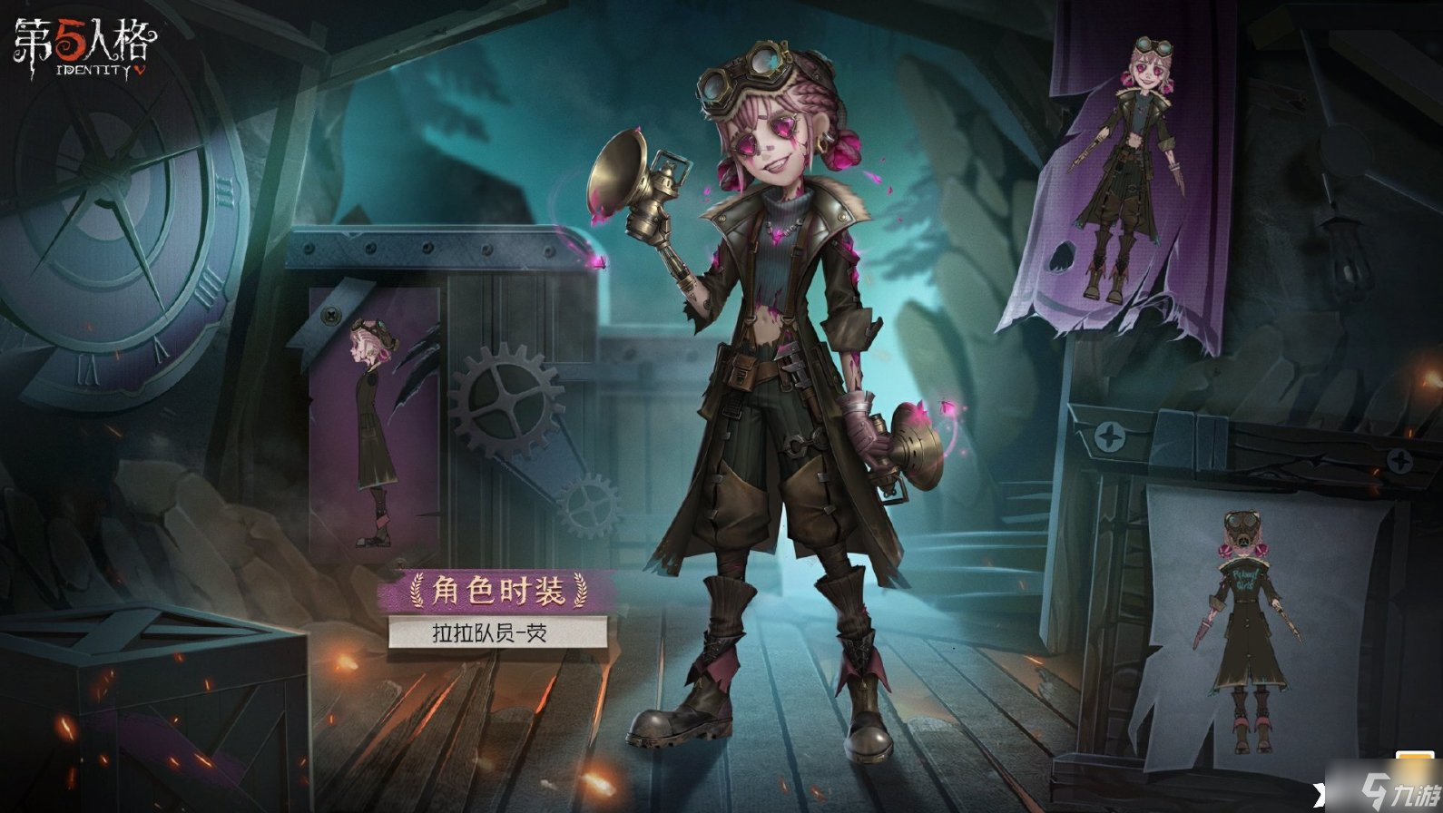 《第五人格》拉拉队员金皮怎么样？29赛季精华1拉拉队员皮肤展示一览