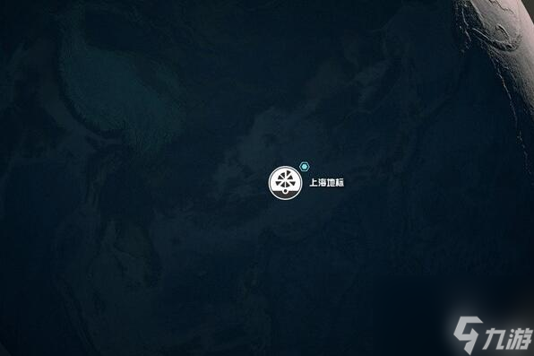 星空上海地标在哪 星空上海地标哪里找
