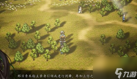 逸剑风云决队友后续任务攻略大全