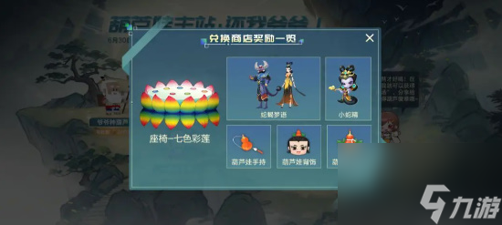 QQ飞车攻略大全