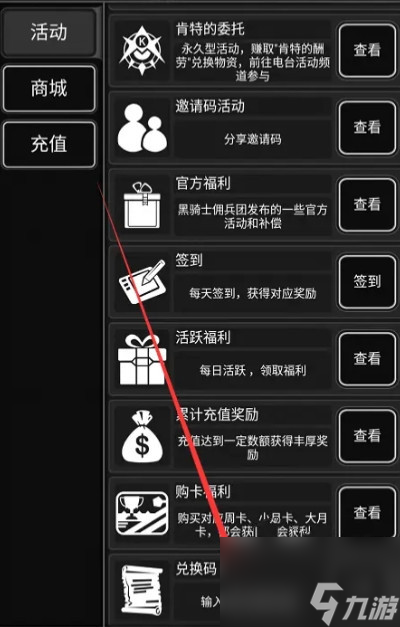 活下去最新兑换码大全2023详情