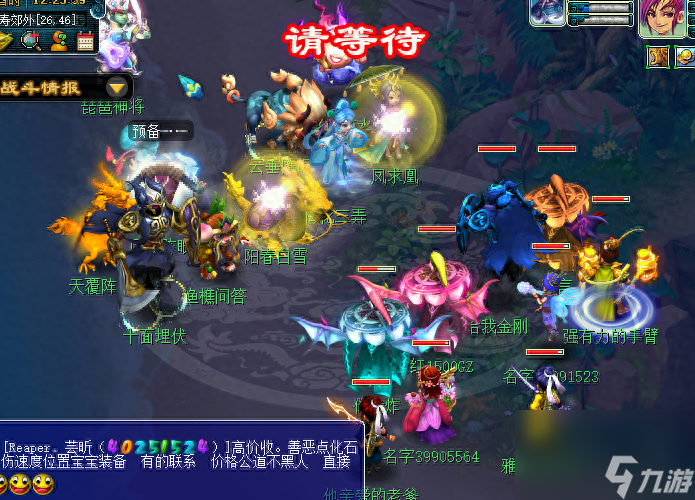 梦幻西游杀阵攻略（梦幻西游杀阵怎么玩）