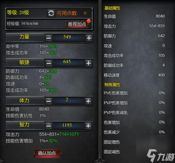 神圣联盟如何快速升级 快速刷经验方法介绍
