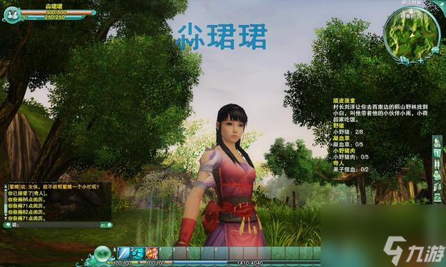 12年前的剑网3是什么样子（剑网3的画面和以前相比有什么区别）