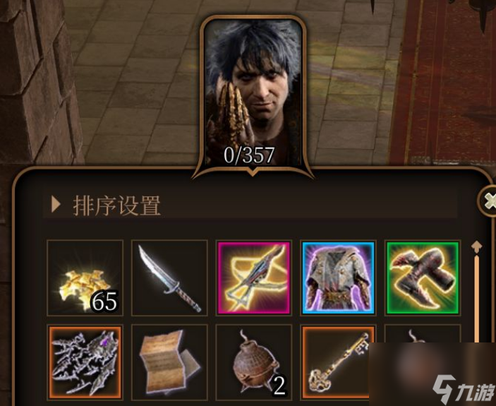 博德之门3戈塔什不掉耐色石原因