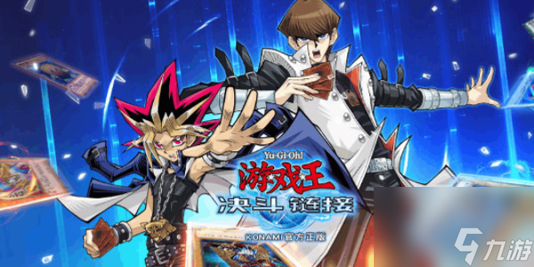 <a id='link_pop' class='keyword-tag' href='https://www.9game.cn/yxwduellinks/'>游戏王决斗链接</a>礼包码<a href=