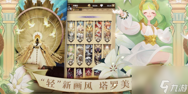 剑与远征失落星辰怎么获得