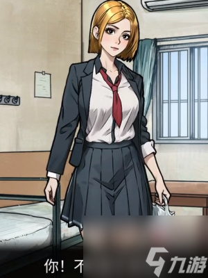 《隐秘的档案》消失的室友怎么玩