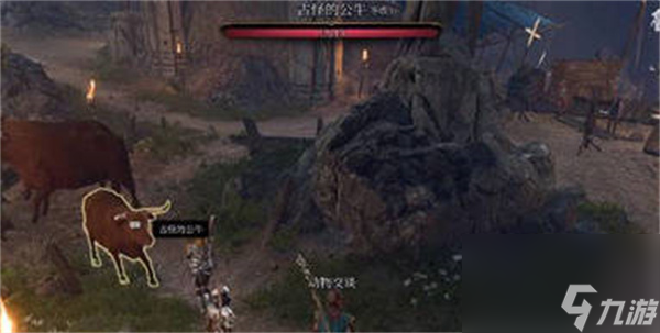博德之门3公牛对话小袋子怎么获得的