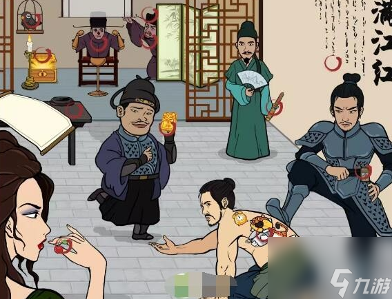 《汉字找茬王》物归原位 把物品交给正确的角色通关心得