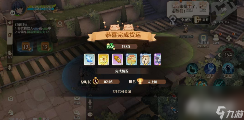 《森之国度》魔力烟花使用方法