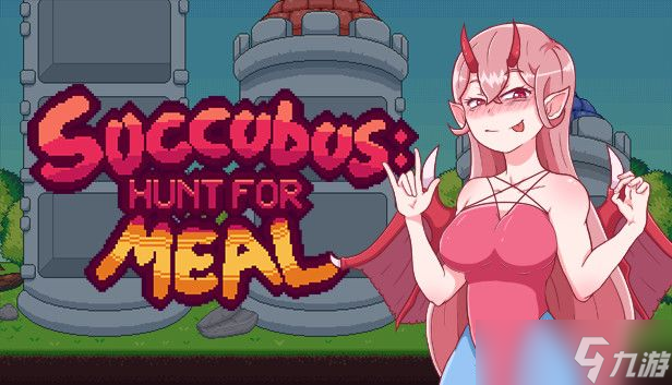 女妖猎食游戏怎么玩 succubus hunt for meal游戏通关攻略