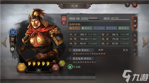 防御骑兵分析 三国志战略版象兵和虎豹骑哪个厉害