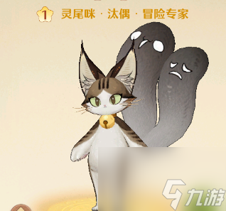 森之国度猫灵强度一览