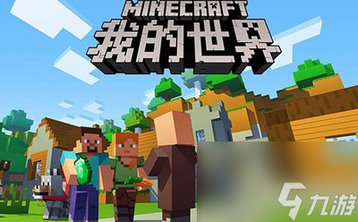 我的世界木搞怎么做 我的世界木镐怎么做 木镐制作教程