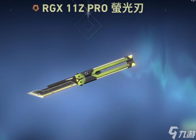 泰拉瑞亚魔法武器哪些最强，瓦罗兰特套装推荐