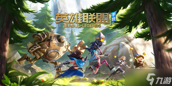 道聚城11周年庆英雄联盟答题答案_11周年庆英雄联盟答案一览