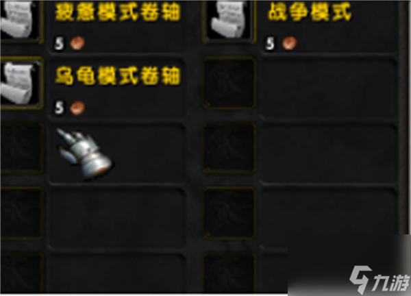 魔兽世界乌龟服硬核模式介绍
