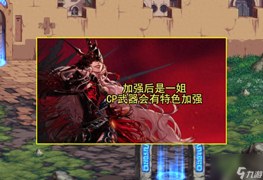 鬼剑士转职介绍-玩家最想转职的职业