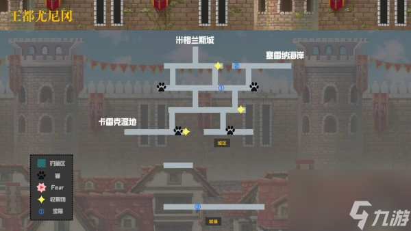 另一个伊甸第十二章怎么过