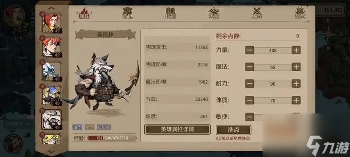 时间之钥赤红魔刃打法攻略阵容推荐