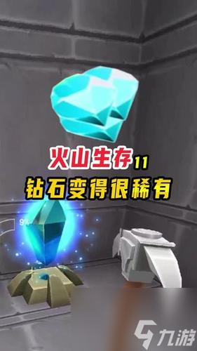 烈焰星的宝石怎么召唤？迷你世界烈焰石是什么石头