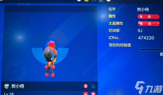 宝可梦朱紫用什么精灵打六星坑好-打六星坑阵容分享