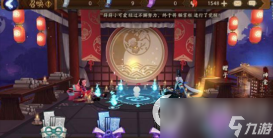 《阴阳师》天照式神怎么获得 天照式神获取途径一览