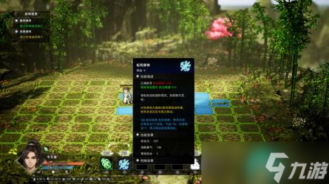 《逸剑风云决》肖寒光无伤打法