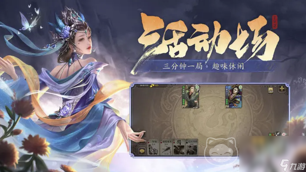 三国杀账号交易平台哪个好 好用的游戏账号交易平台推荐