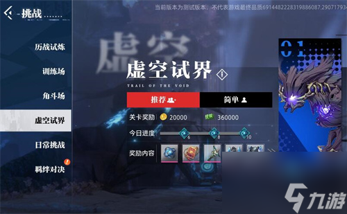晶核去哪个区好 晶核coa新手开服入门指南2023